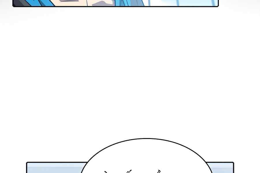 Người Chơi Trở Về Từ Địa Ngục Chap 48 - Next Chap 49