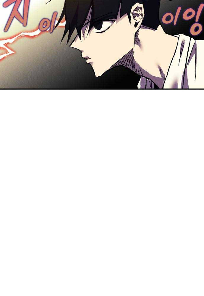 Người Côn Trùng Chap 10 - Next Chap 11