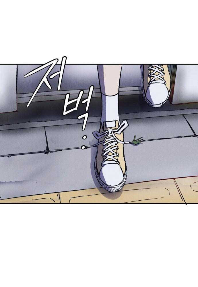 Người Côn Trùng Chap 10 - Next Chap 11