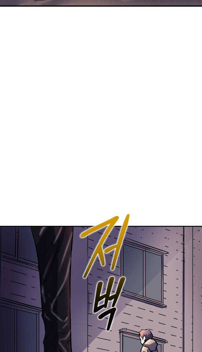 Người Côn Trùng Chap 12 - Next Chap 13