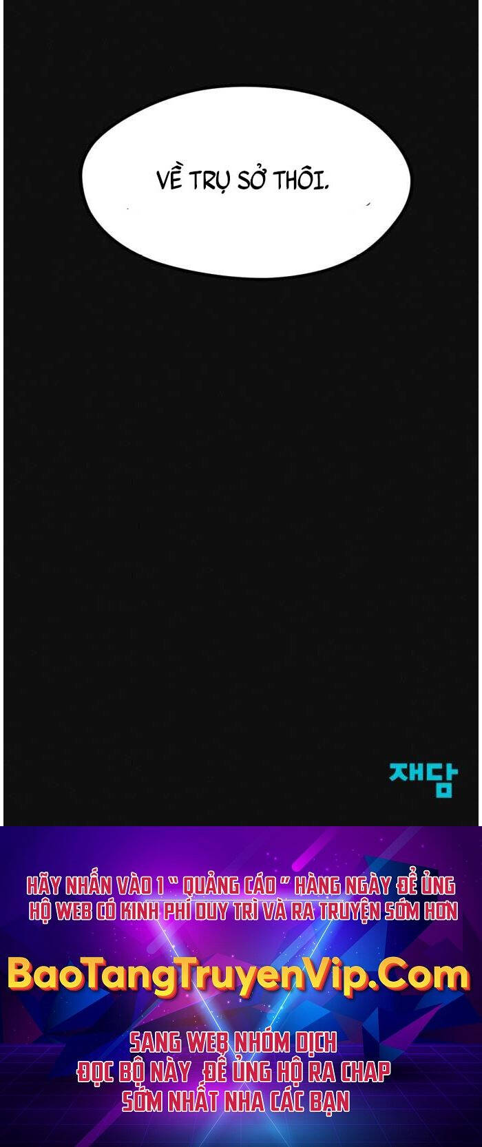 Người Côn Trùng Chap 13 - Next Chap 14