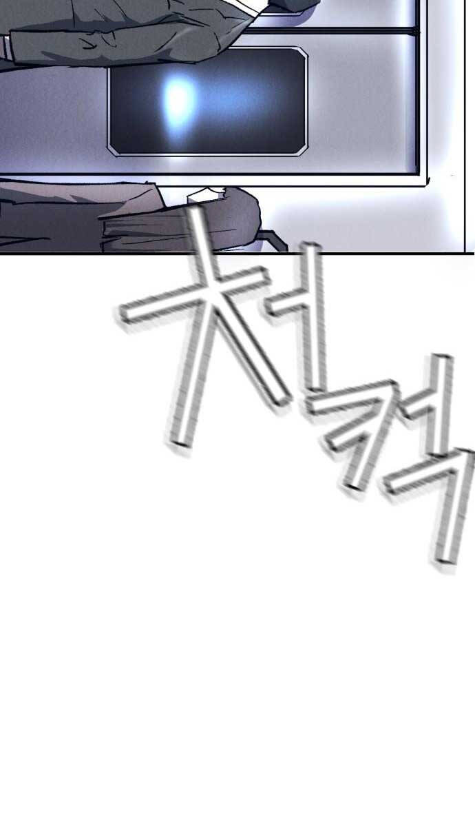 Người Côn Trùng Chap 13 - Next Chap 14