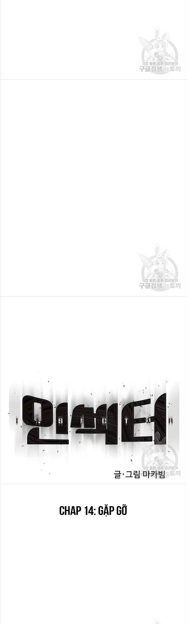 Người Côn Trùng Chap 14 - Next Chap 15