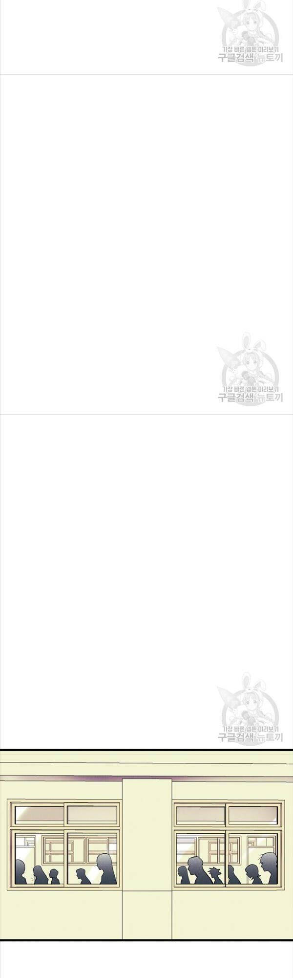 Người Côn Trùng Chap 14 - Next Chap 15