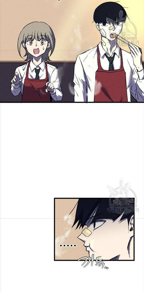 Người Côn Trùng Chap 14 - Next Chap 15