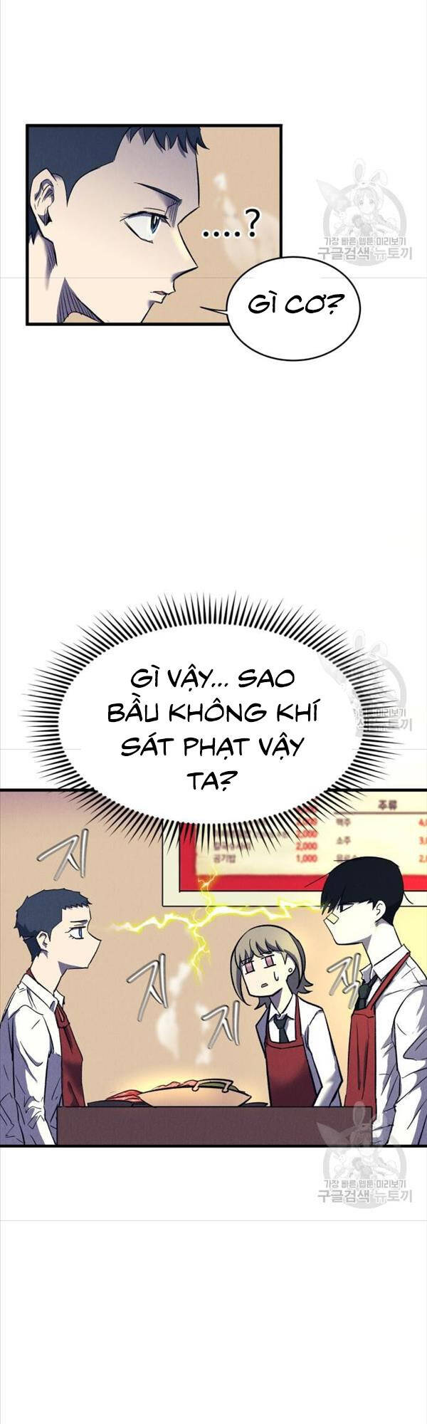 Người Côn Trùng Chap 14 - Next Chap 15