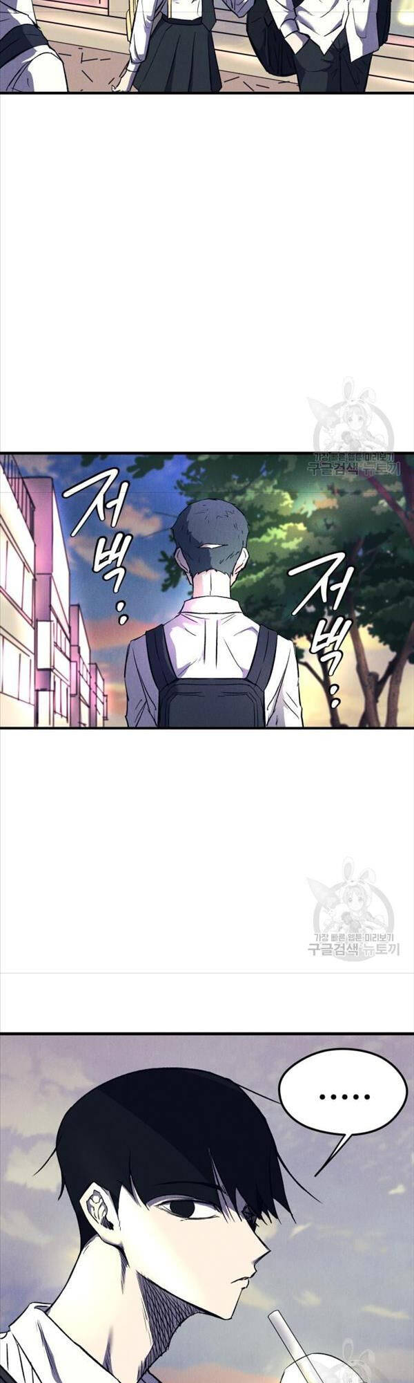 Người Côn Trùng Chap 14 - Next Chap 15