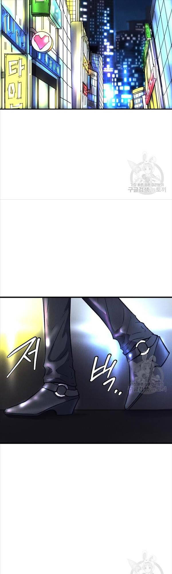 Người Côn Trùng Chap 14 - Next Chap 15