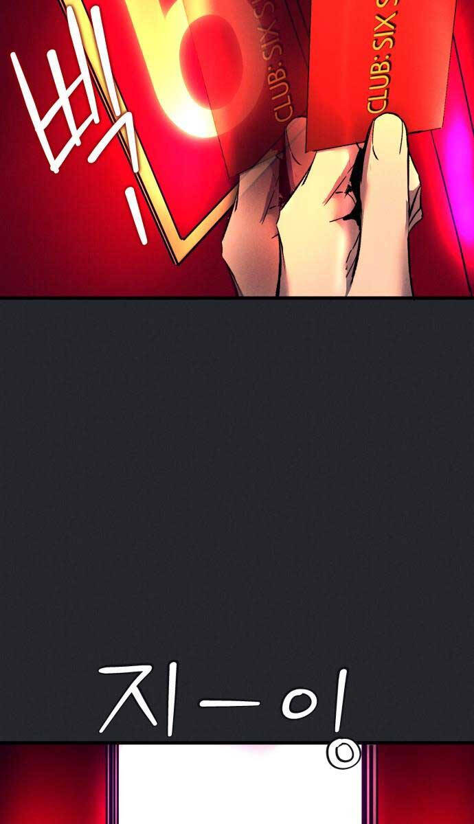 Người Côn Trùng Chap 15 - Next Chap 16