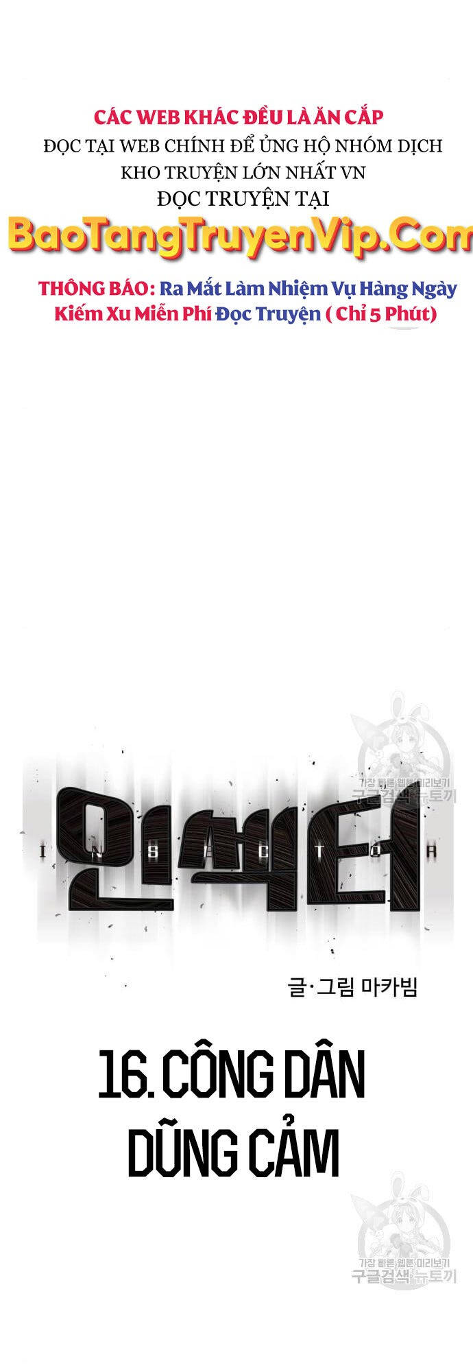 Người Côn Trùng Chap 16 - Next Chap 17