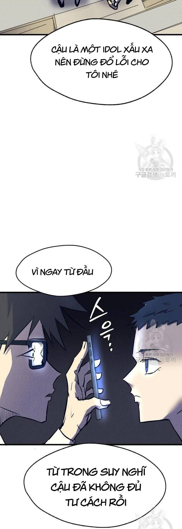 Người Côn Trùng Chap 16 - Next Chap 17