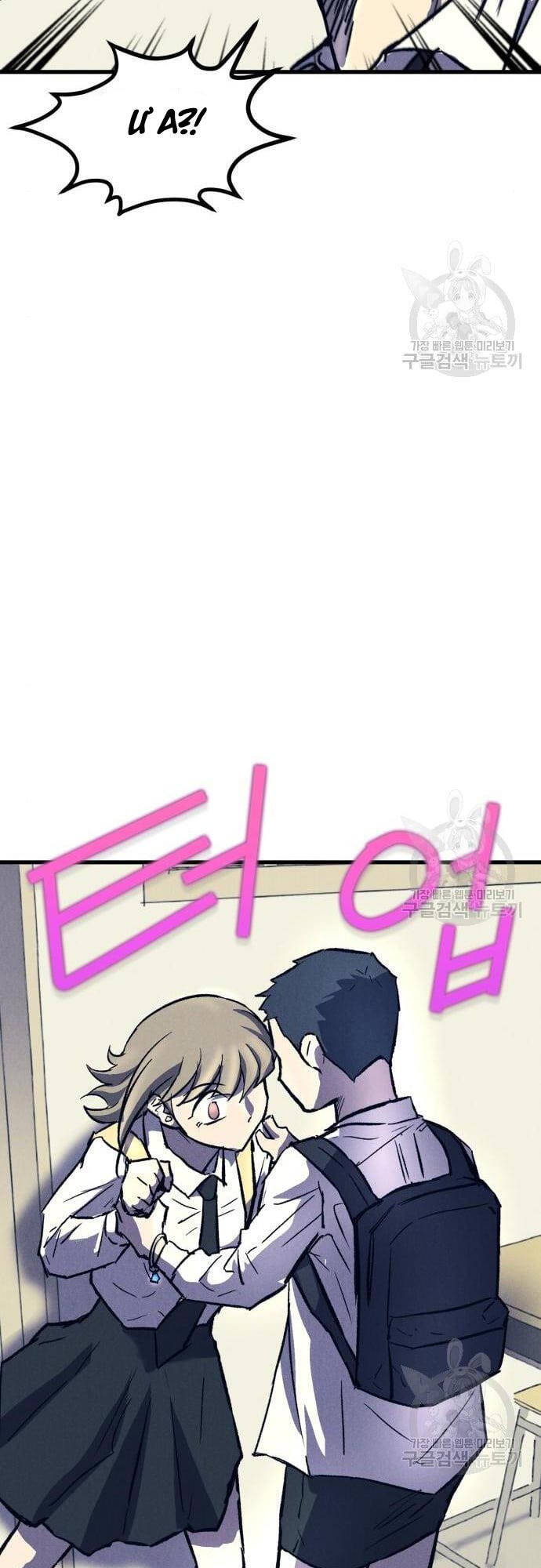 Người Côn Trùng Chap 16 - Next Chap 17