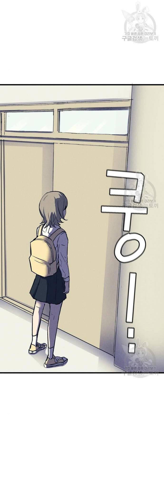 Người Côn Trùng Chap 16 - Next Chap 17