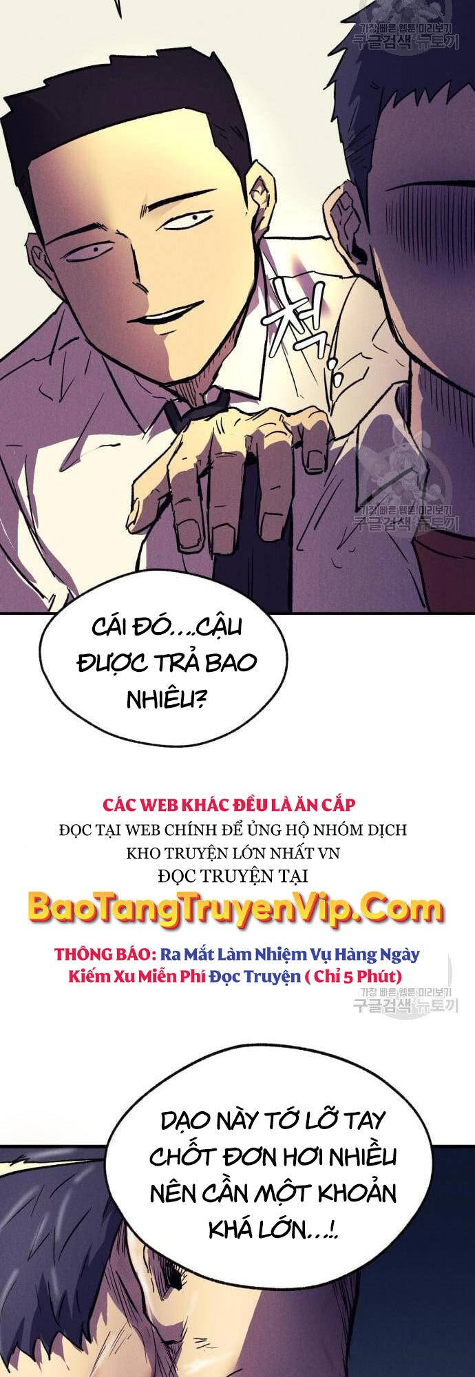 Người Côn Trùng Chap 16 - Next Chap 17