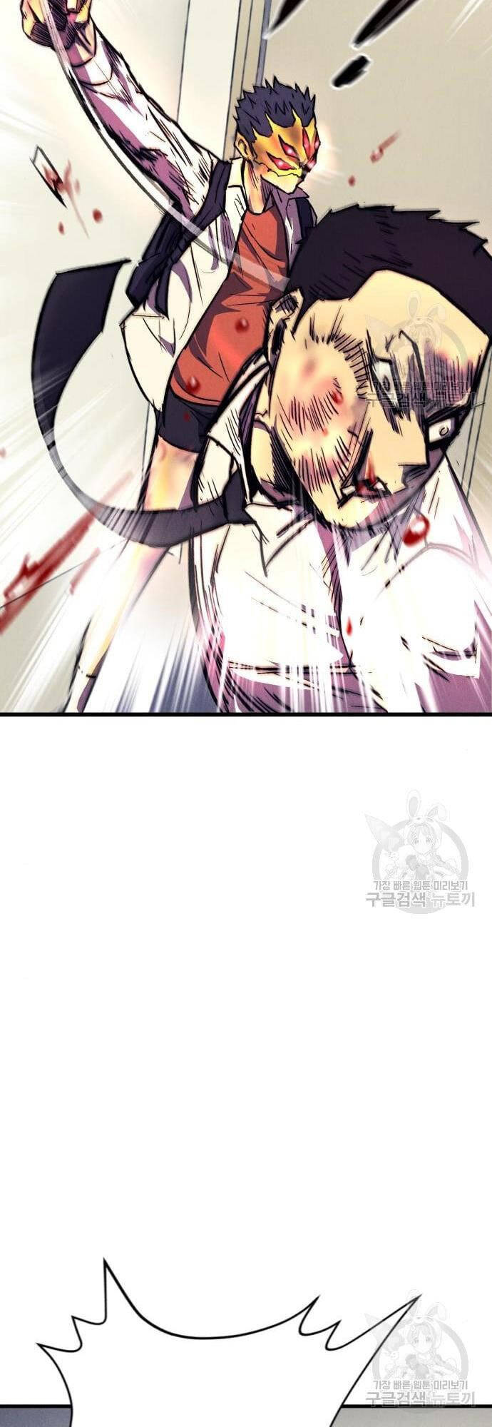 Người Côn Trùng Chap 16 - Next Chap 17