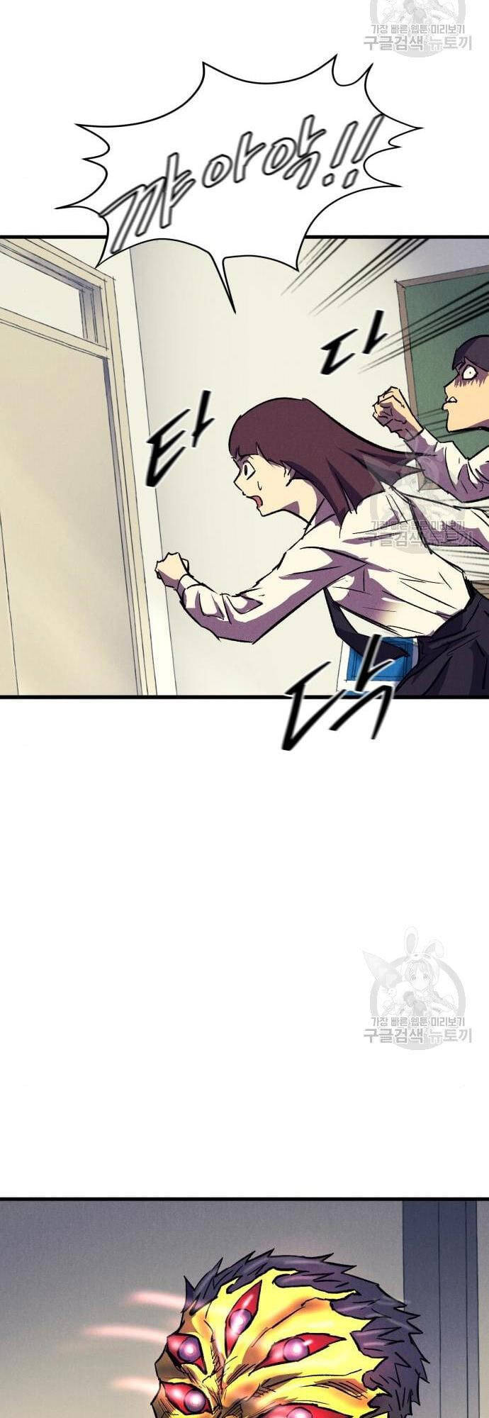 Người Côn Trùng Chap 16 - Next Chap 17