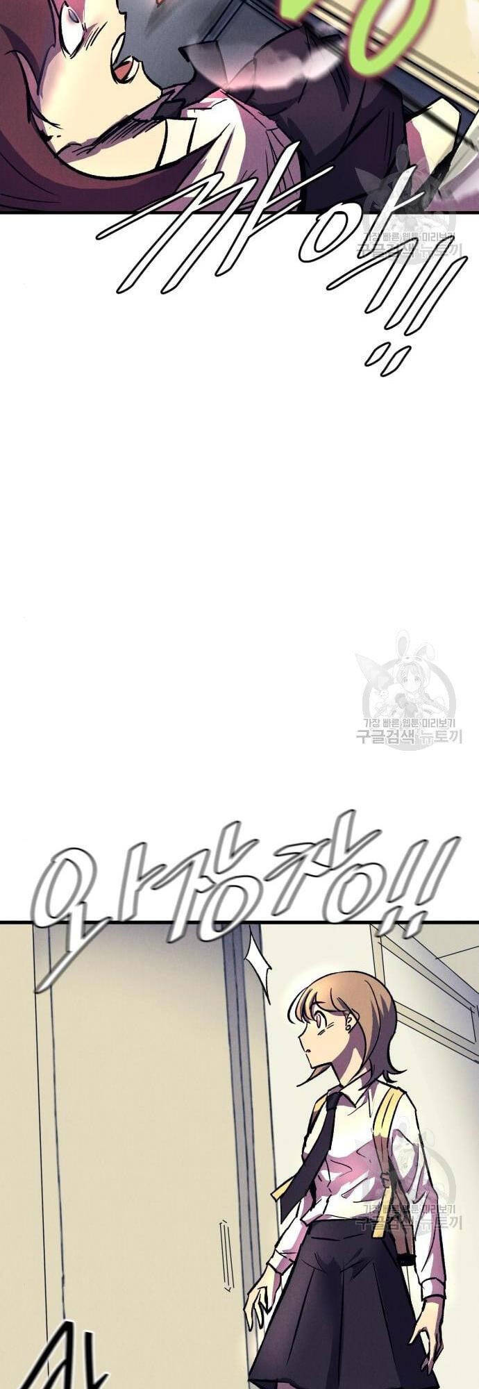 Người Côn Trùng Chap 16 - Next Chap 17