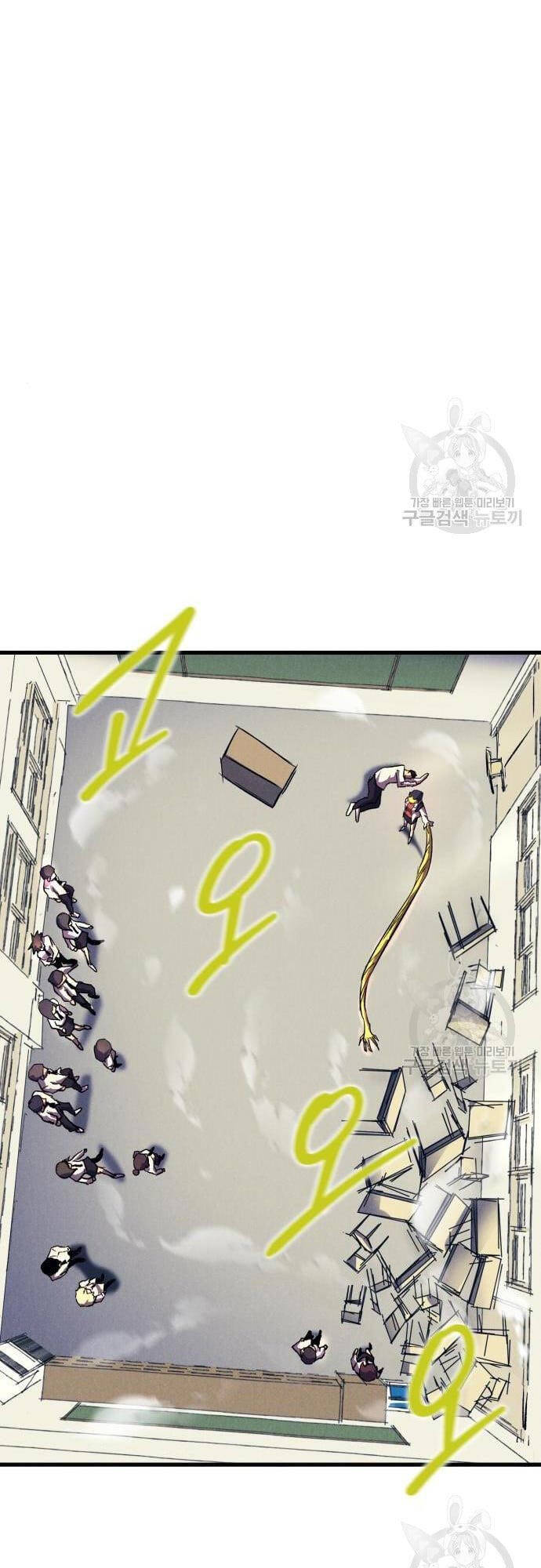 Người Côn Trùng Chap 16 - Next Chap 17
