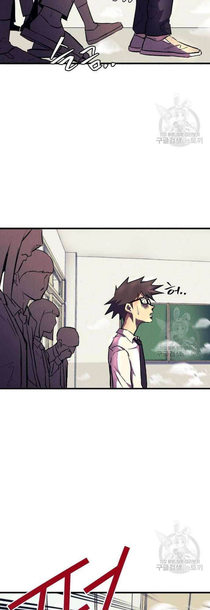 Người Côn Trùng Chap 16 - Next Chap 17