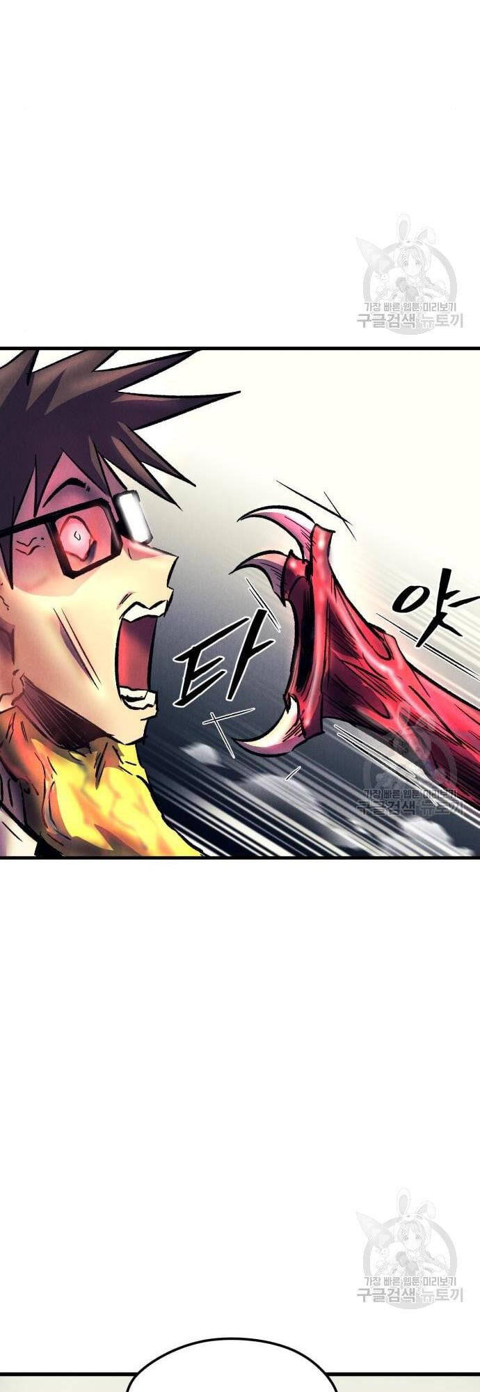 Người Côn Trùng Chap 16 - Next Chap 17