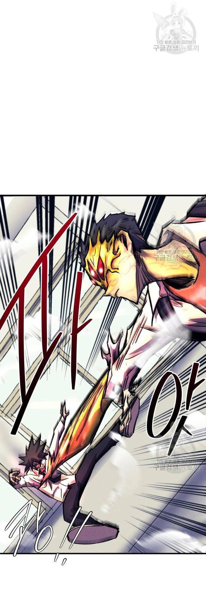 Người Côn Trùng Chap 16 - Next Chap 17