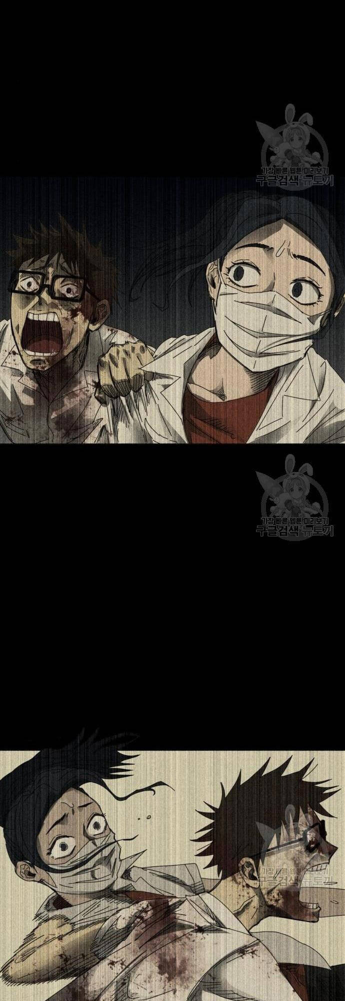 Người Côn Trùng Chap 16 - Next Chap 17