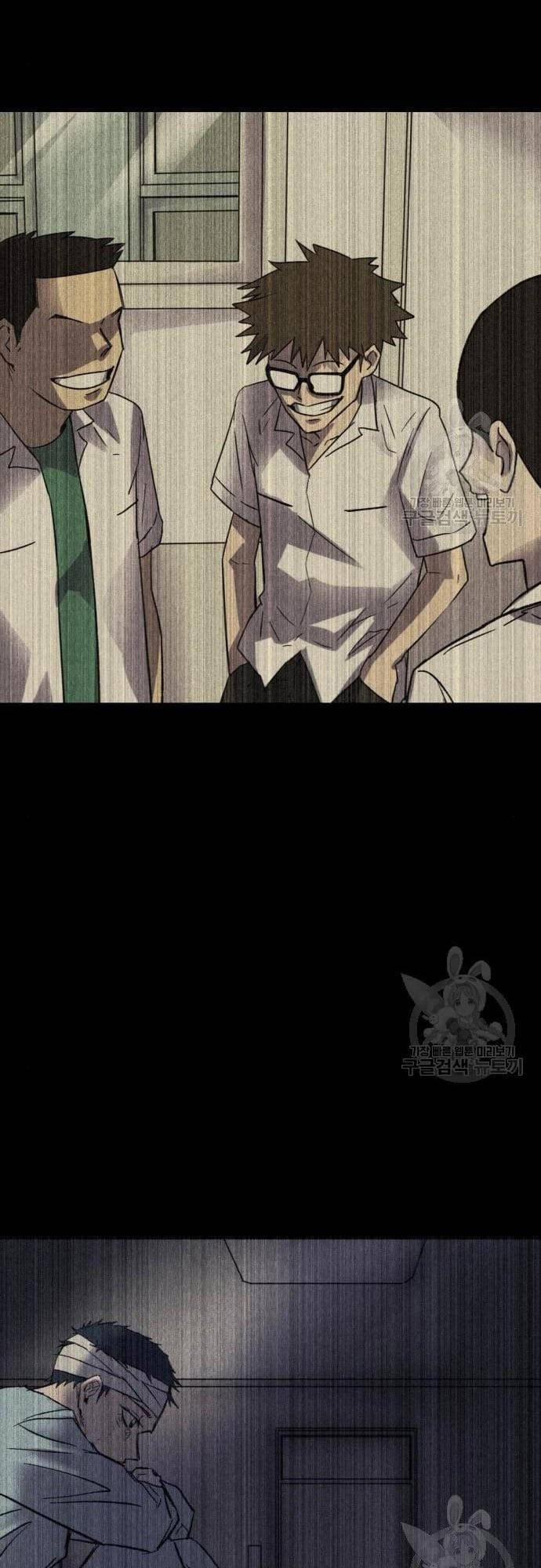 Người Côn Trùng Chap 16 - Next Chap 17
