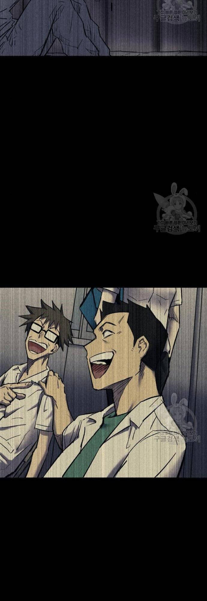 Người Côn Trùng Chap 16 - Next Chap 17