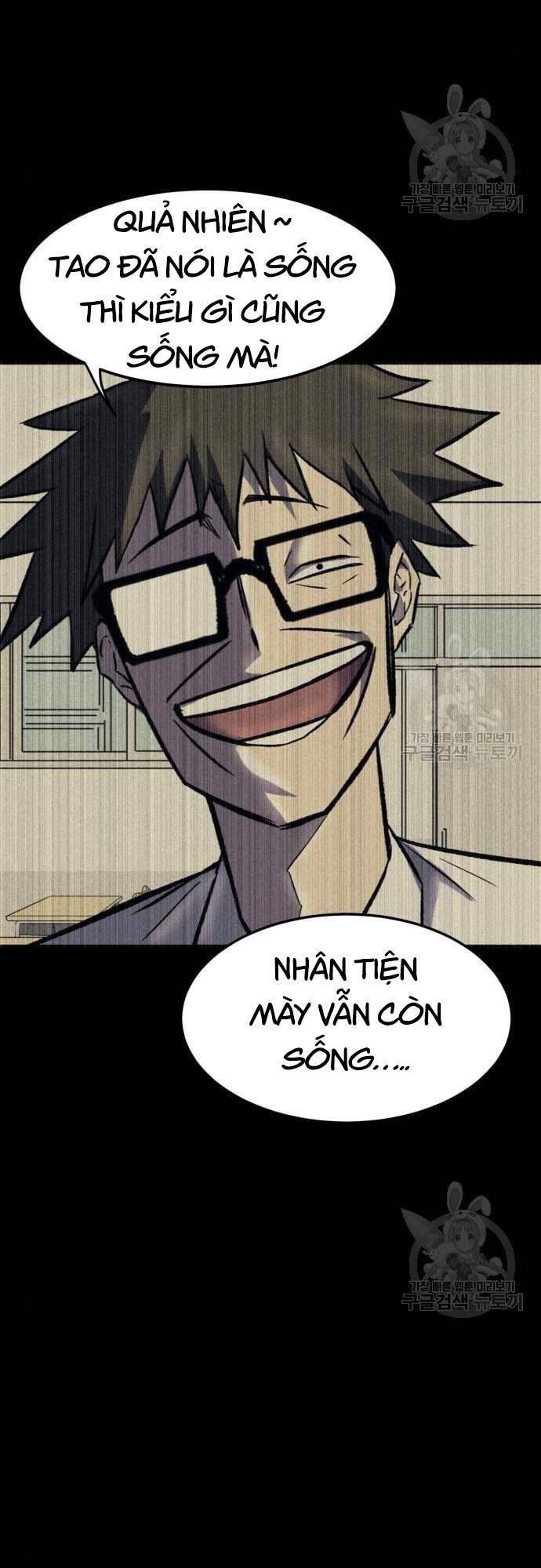 Người Côn Trùng Chap 16 - Next Chap 17