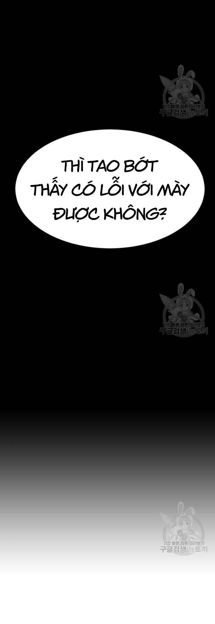 Người Côn Trùng Chap 16 - Next Chap 17