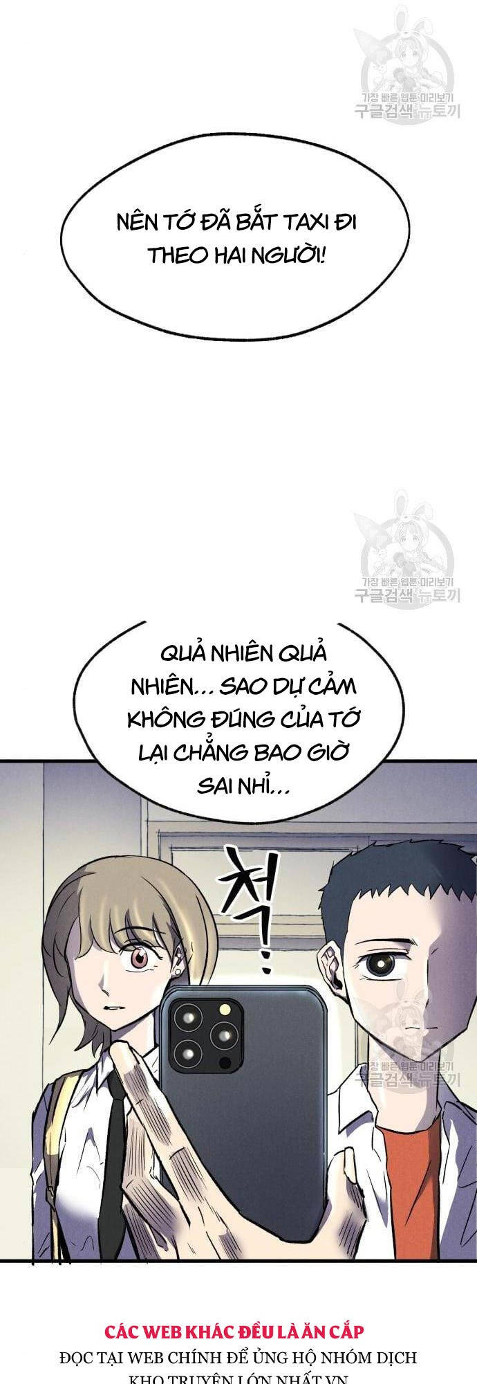 Người Côn Trùng Chap 16 - Next Chap 17