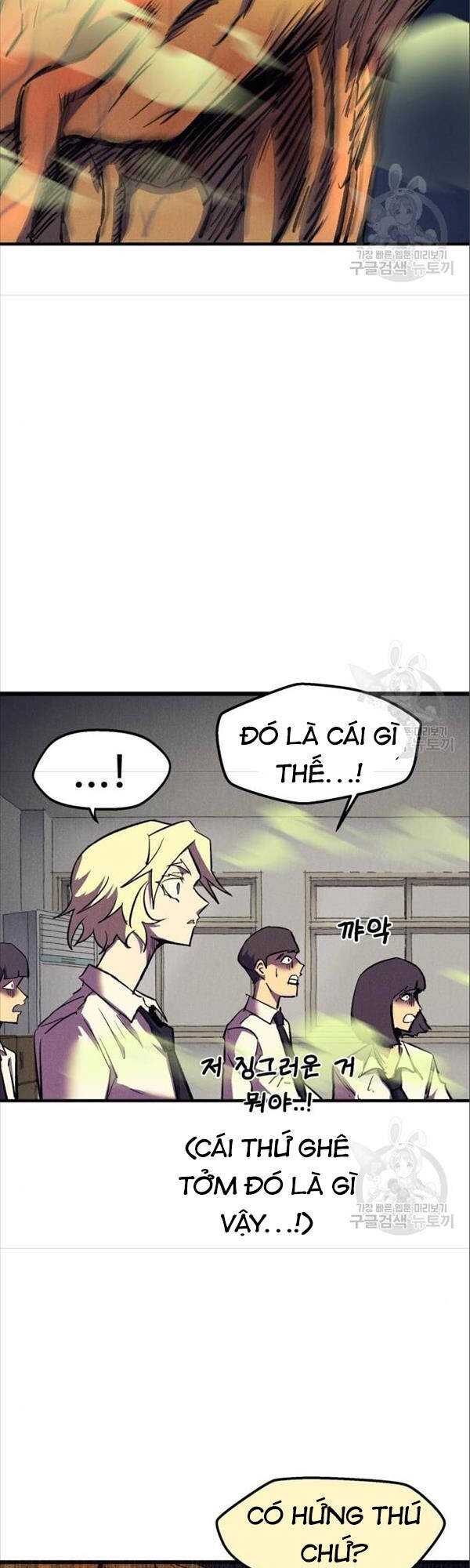 Người Côn Trùng Chap 17 - Next Chap 18