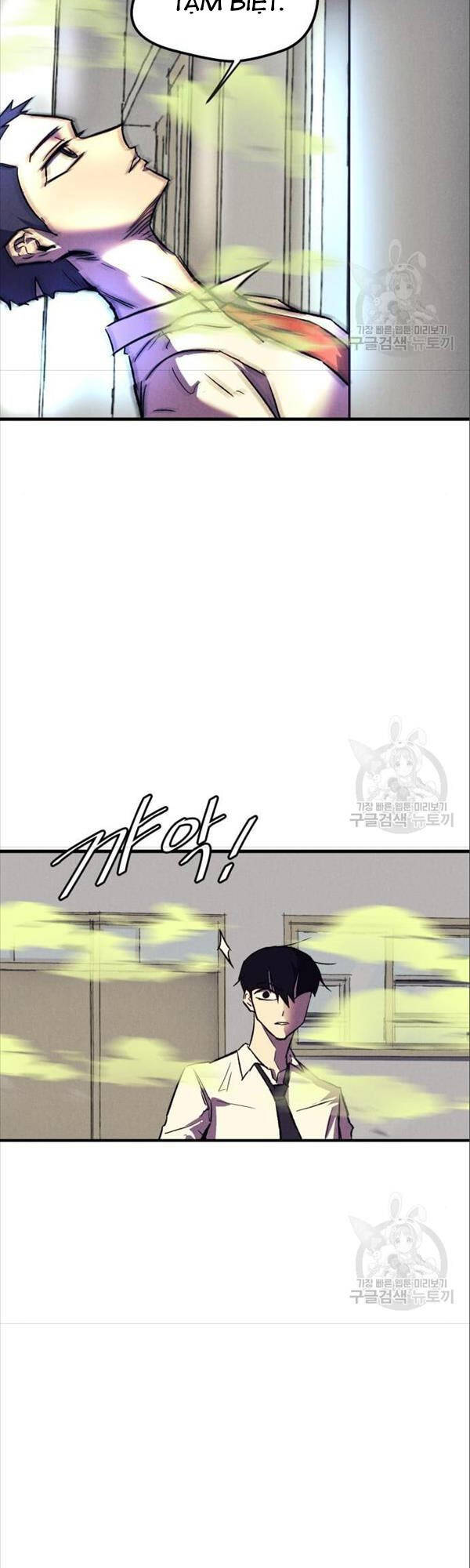 Người Côn Trùng Chap 17 - Next Chap 18