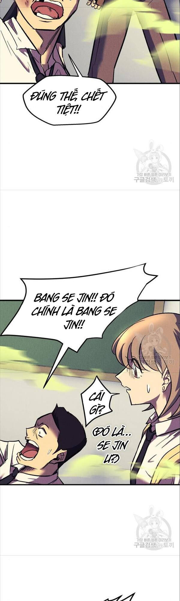 Người Côn Trùng Chap 17 - Next Chap 18
