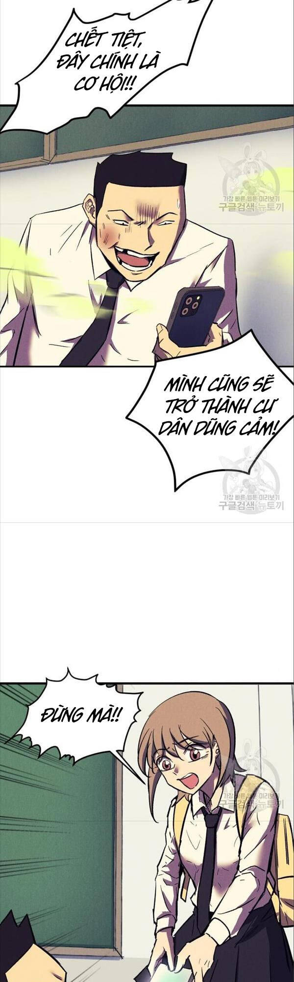 Người Côn Trùng Chap 17 - Next Chap 18