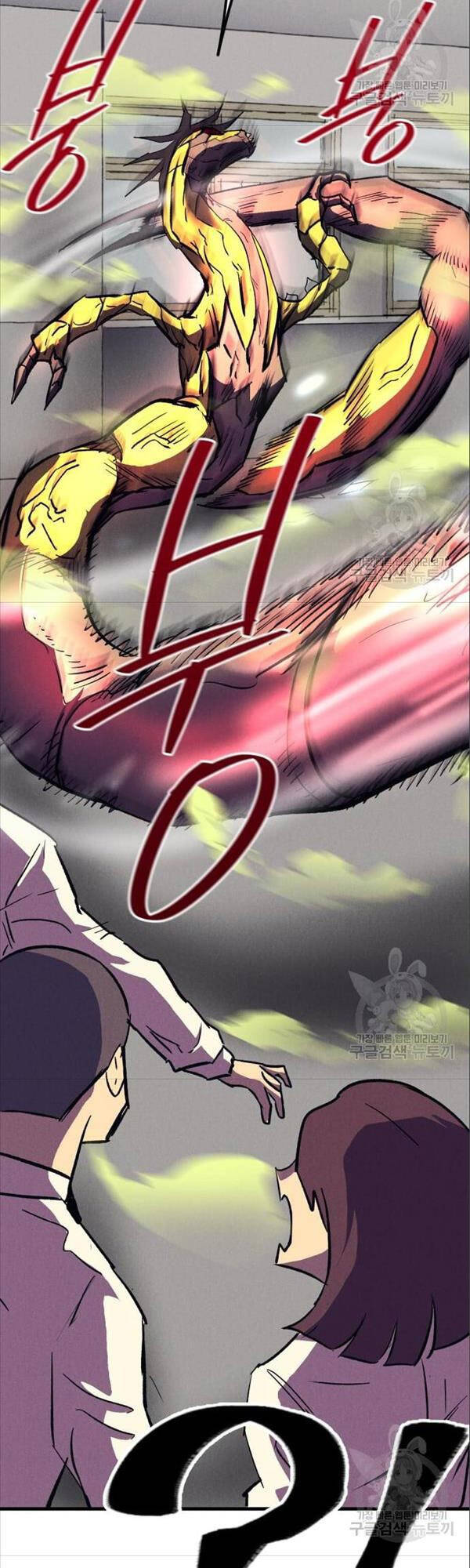 Người Côn Trùng Chap 17 - Next Chap 18