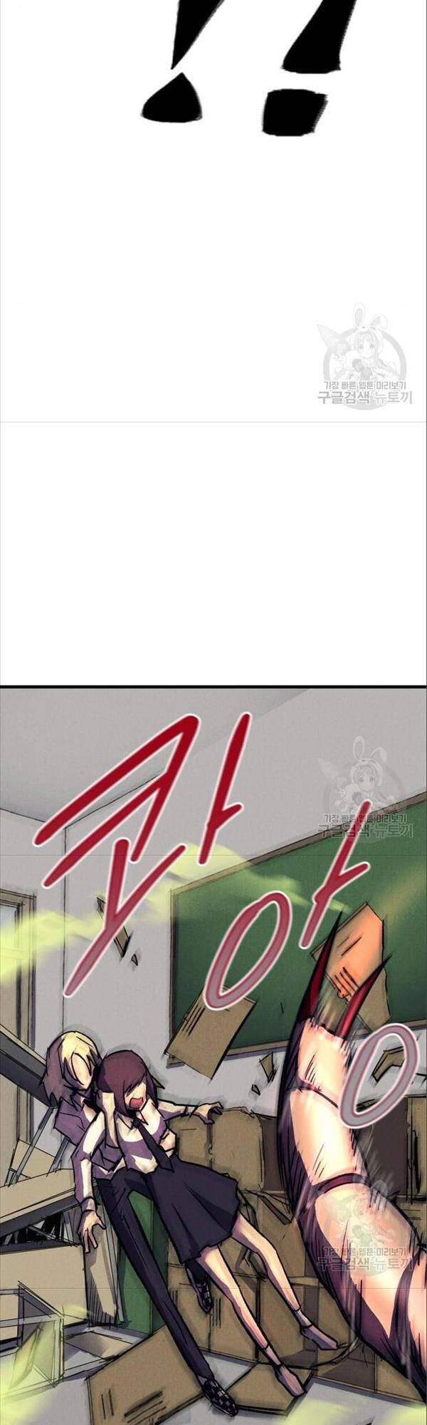 Người Côn Trùng Chap 17 - Next Chap 18