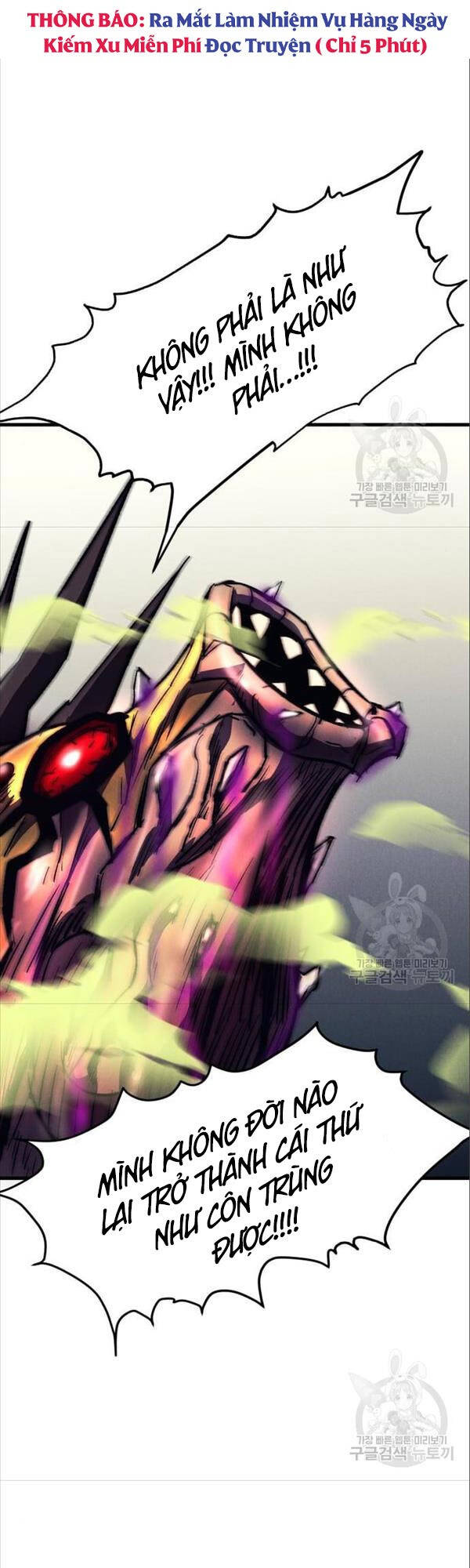 Người Côn Trùng Chap 17 - Next Chap 18