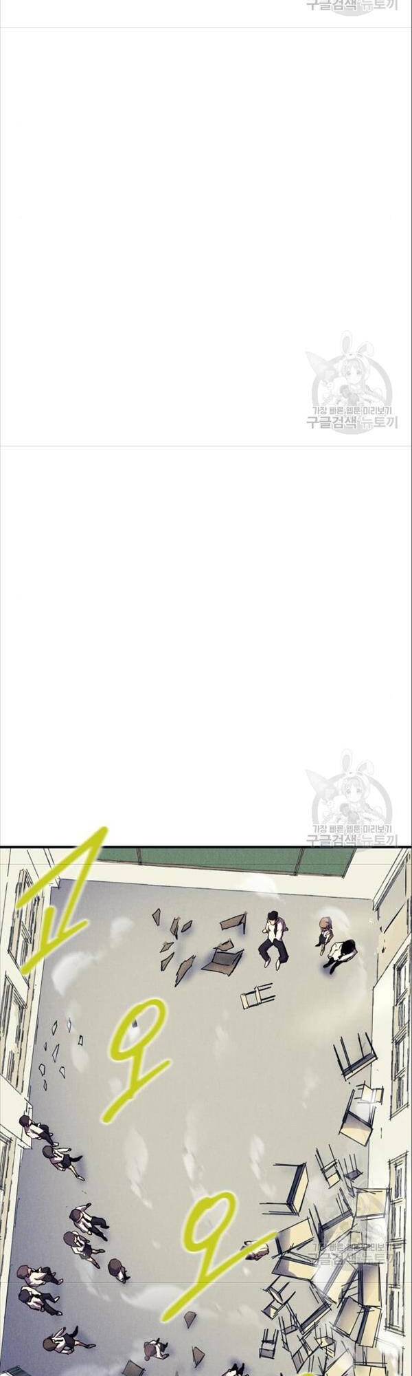 Người Côn Trùng Chap 17 - Next Chap 18
