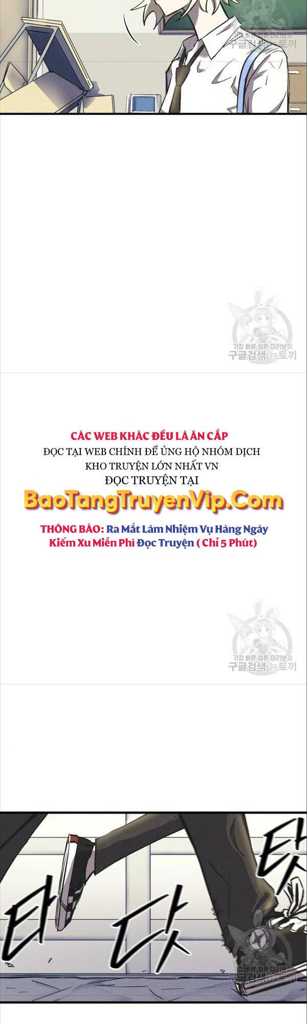Người Côn Trùng Chap 17 - Next Chap 18