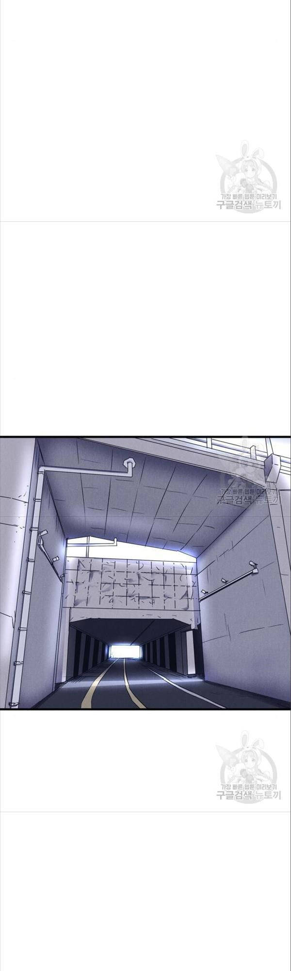 Người Côn Trùng Chap 17 - Next Chap 18