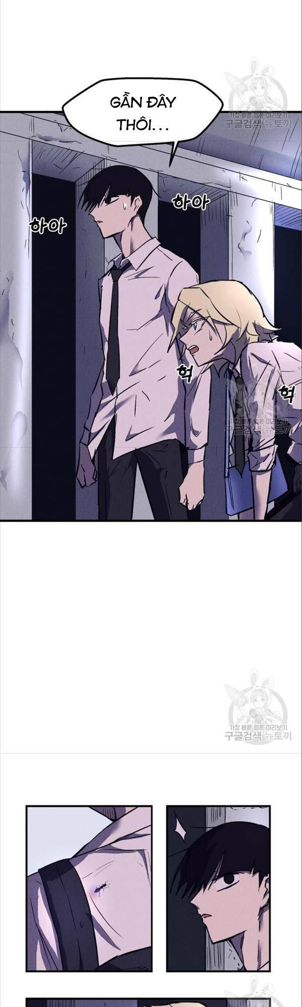 Người Côn Trùng Chap 17 - Next Chap 18