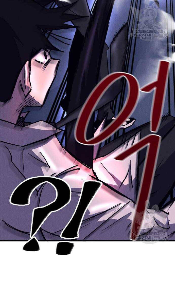 Người Côn Trùng Chap 18 - Next Chap 19