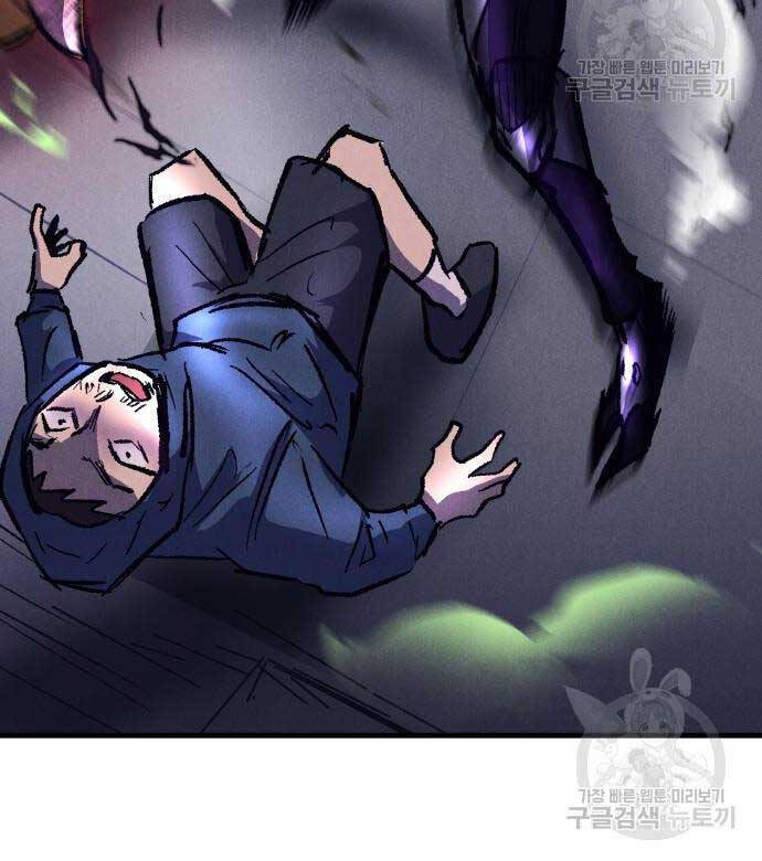 Người Côn Trùng Chap 18 - Next Chap 19