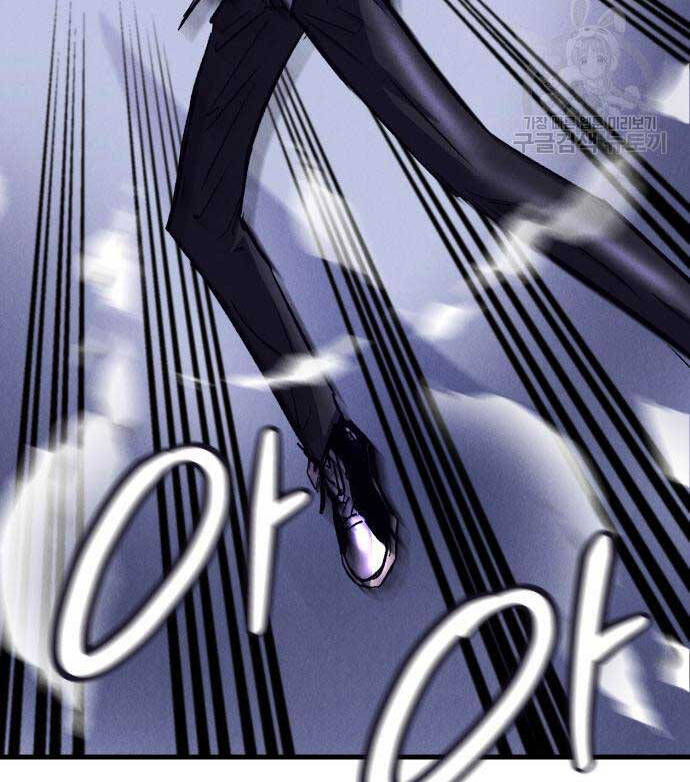 Người Côn Trùng Chap 18 - Next Chap 19