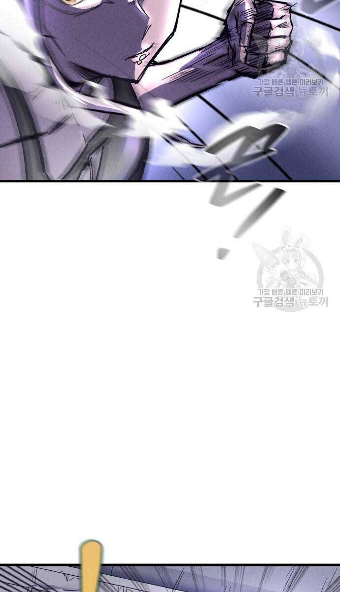 Người Côn Trùng Chap 18 - Next Chap 19