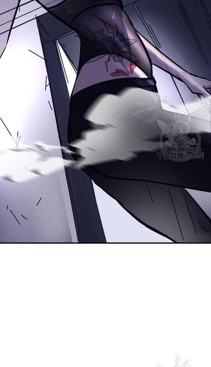 Người Côn Trùng Chap 18 - Next Chap 19