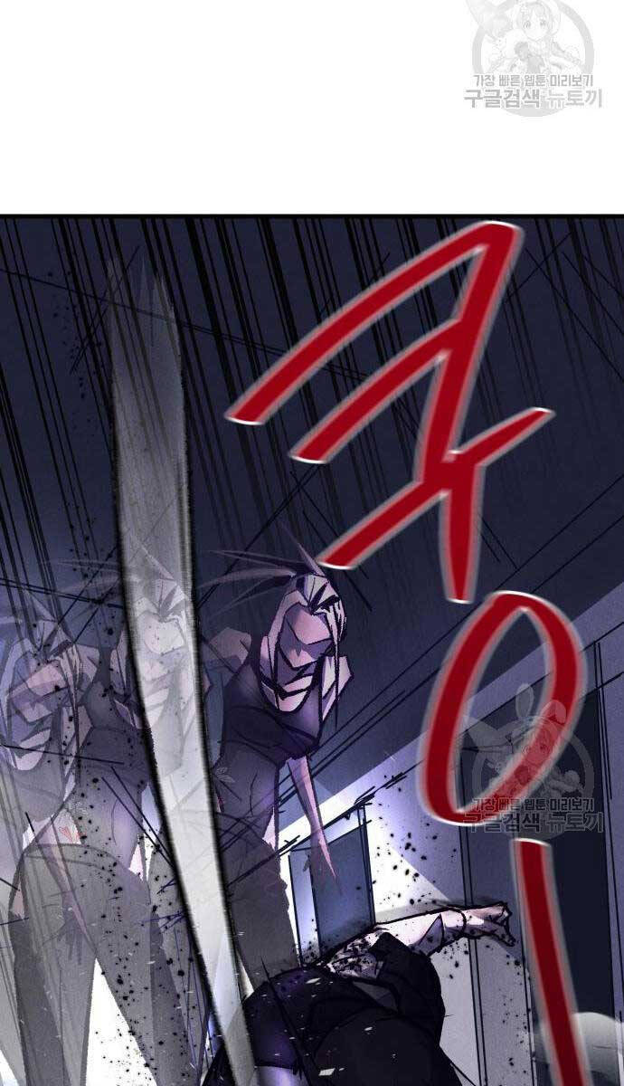 Người Côn Trùng Chap 18 - Next Chap 19