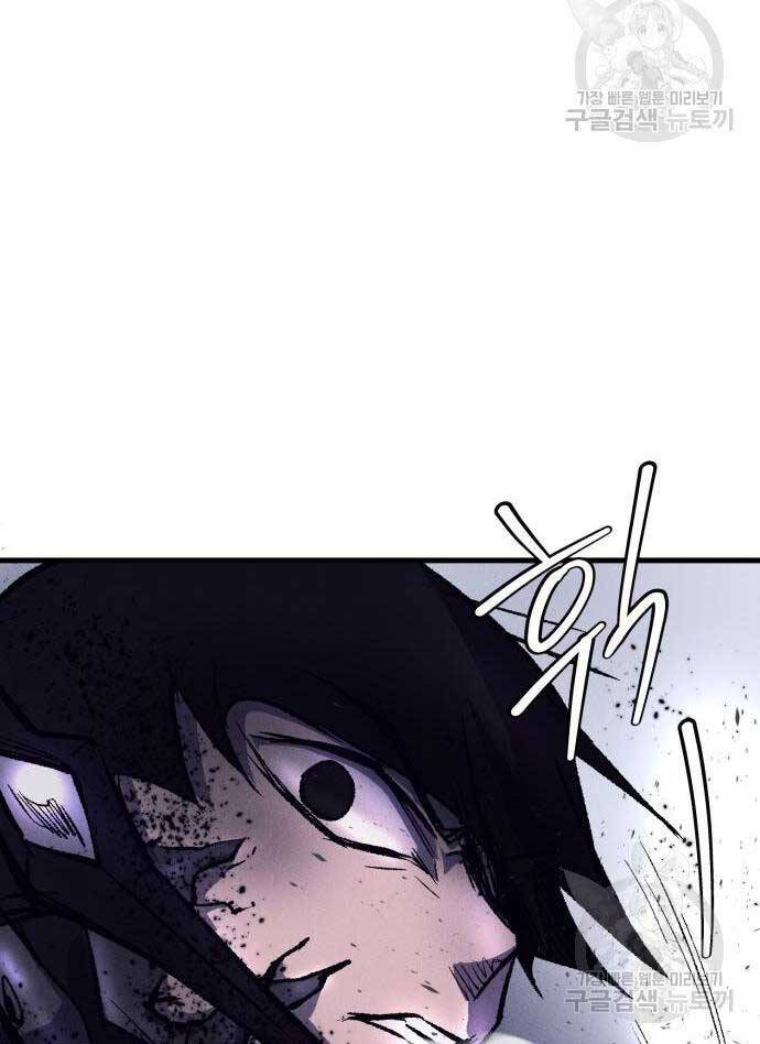 Người Côn Trùng Chap 18 - Next Chap 19
