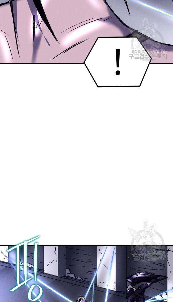 Người Côn Trùng Chap 18 - Next Chap 19
